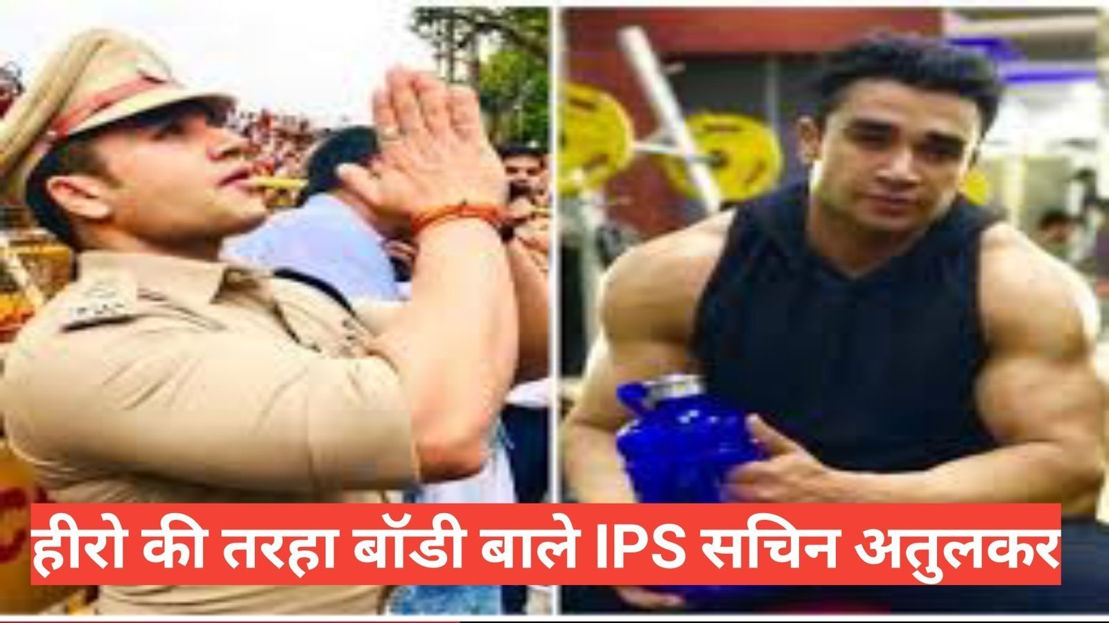 sachin atulkar biography in hindi | सचिन अतुलकर जीवन परिचय sachin atulkar biography in hindi / सचिन अतुलकर जीवन परिचय,sachin atulkar girlfriend neelam singh ips sachin atulkar love story ,batch year