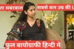 smita sabharwal biography in hindi / स्मिता सबरवाल जीवन परिचय इन हिंदी,smita sabharwal salary,smita sabharwal age, smita sabharwal instagram