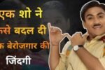 Dilip Joshi Biography in Hindi