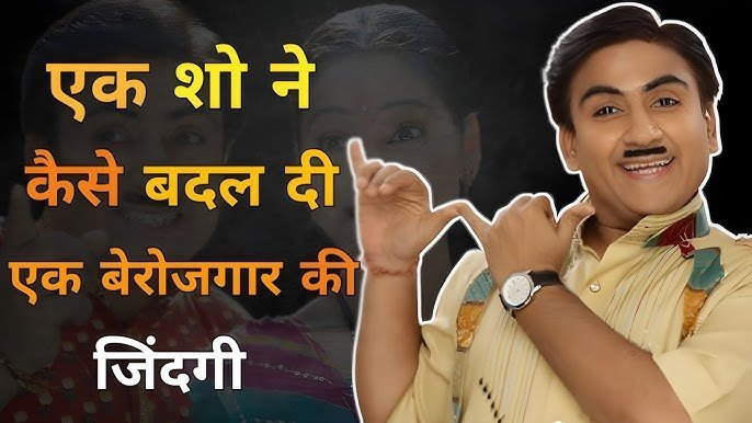 Dilip Joshi Biography in Hindi Dilip Joshi Biography in Hindi