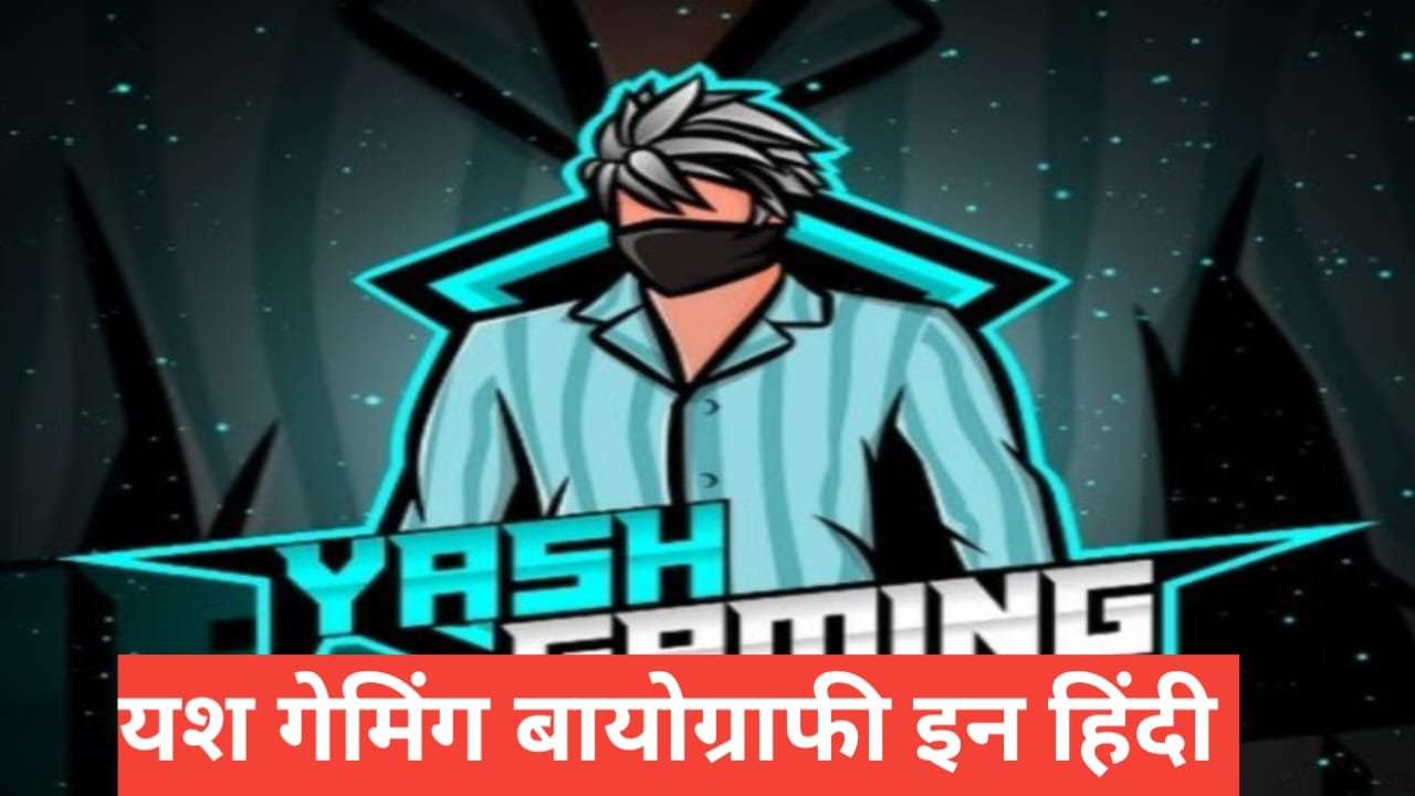 Yash Gaming Biography in Hindi Yash Gaming Biography in Hindi