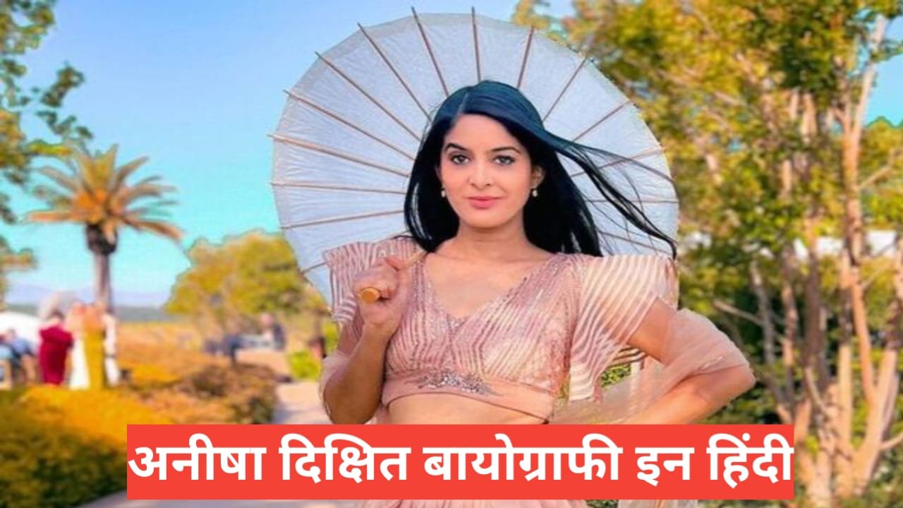 Anisha Dixit Biography in Hindi (Rickshawali) | उम्र, करियर, नेट वर्थ Anisha Dixit Biography in Hindi